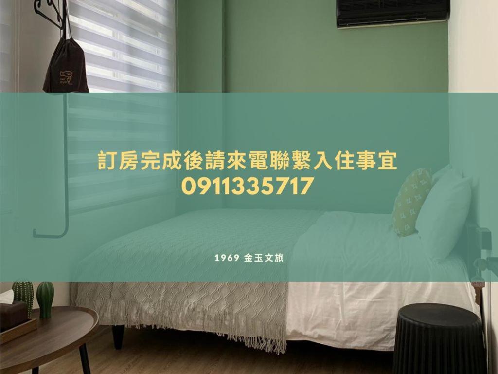 金玉旅社 Hostel Quang Sơn Ngoại thất bức ảnh